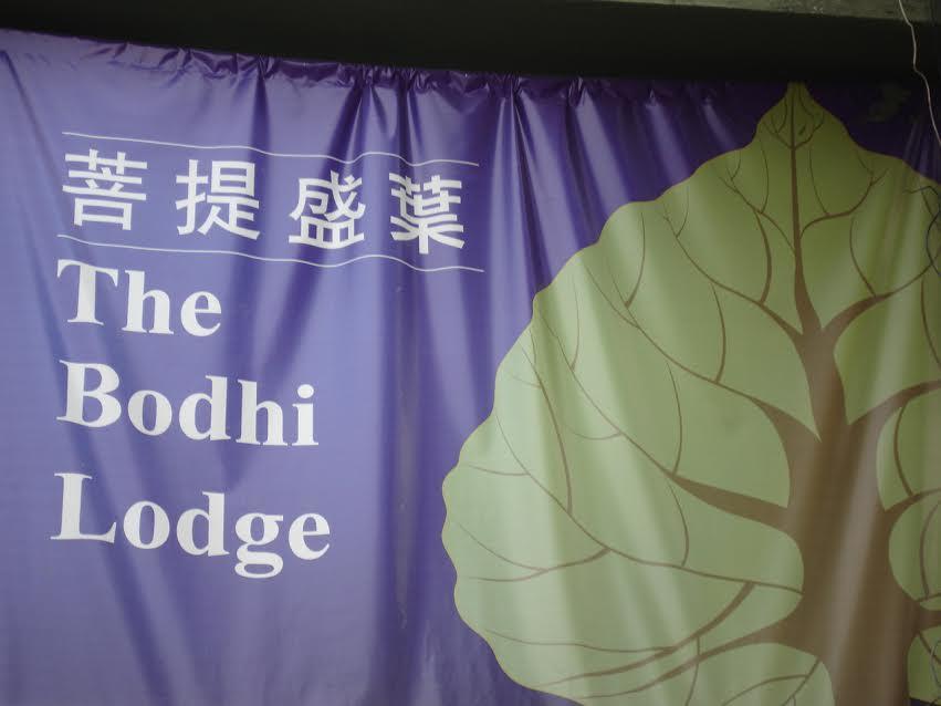 The Bodhi Lodge Κουάλα Λουμπούρ Εξωτερικό φωτογραφία