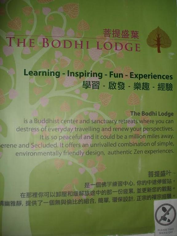 The Bodhi Lodge Κουάλα Λουμπούρ Εξωτερικό φωτογραφία